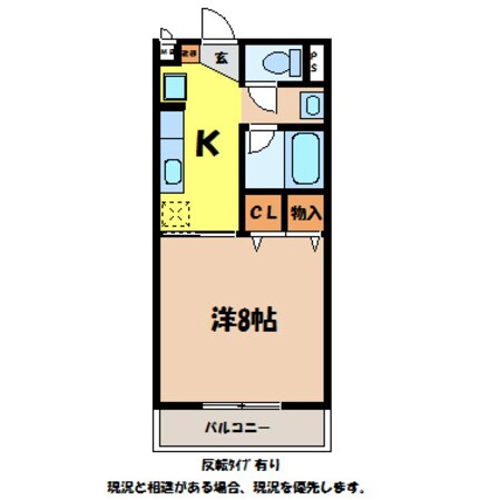 サンライズの物件間取画像